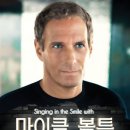 볼튼PC 이미지
