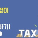 주식회사일등코리아 이미지