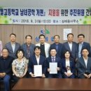 한별고등학교 이미지
