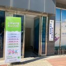 김해글로벌청소년센터사회적협동조합
