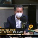 [뉴스공장]여야 격돌 "이재명 국감'관전평&국민의힘 4차 TV토론회 PK당심은?정청래,조혜진(2021.10.19) 이미지