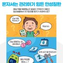 정한샘 내과의원 이미지