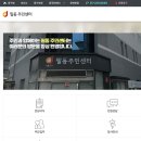 필동주민센터 이미지