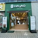 하타오 운천점