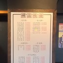 군산대포집