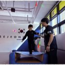 세정태권도 이미지