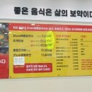 해운대31cm해물칼국수 일광신도시점 이미지
