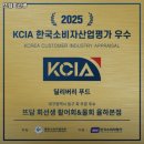 뜨담회선생 | 율하역 맛집 뜨담회선생 리뷰｜추천메뉴·가격·영업시간·주차