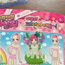 플레이코디 | 캐릭캐릭체인지 코디스티커 4탄 플레이 후기