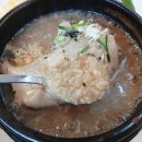 파리바게뜨대방 | 신대방삼거리 삼계탕 옛골 건강식 한끼 리얼 후기 feat.성대시장 맛집
