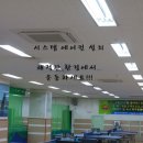 보라매쉐르빌탁구클럽 Daum카페