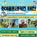 호야 휘트니스 이미지