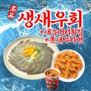 통영시종합사회복지관 행복2실(지하1층) | 영통역 횟집 베스트 TOP 10 추천