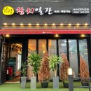 봉곡동285 이미지