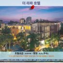 후아힌 여행 추천 호텔 후기: 더 라파 호텔