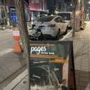 페이지스 | 성수 페이지스 후기 | 분위기 좋은 성수 와인 뮤직바 | 성수 데이트 술집 추천 | 메뉴 전체