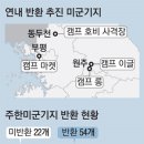상장기지 이미지