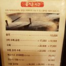 종점순대집앞 이미지