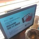 [맛집] 루원시티맛집 백년토종삼계탕 방문후기