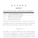 법률사무소길벗 이미지