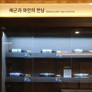 술문화관 이미지