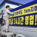 아트광고사 - 서구 | 아트광고사