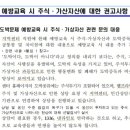 도박중독상담사가 상담받는 내담자를 오히려 괴롭힌다면? 회복자인턴에 대한 직장내괴롭힘 경험 이미지