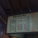 경기도 수원시 권선구 금호로 195 이미지