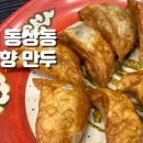 단백한생활 이미지