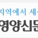 청송영양축산업협동조합 한우프라자 이미지