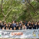 인천연합센터