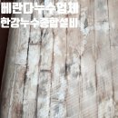 분당종합설비 이미지