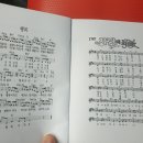 반야월서부교회