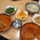 육대장 공세 이미지