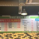 제주왕솥뚜껑삼겹살