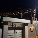 스테이 옥스펜션 가 이미지