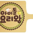 요리왕 - 파주시 장마루로 231 | 요리왕