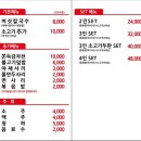 등촌샤브칼국수 괴정점 이미지