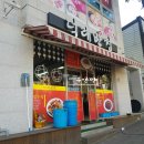 덕례반점 이미지