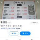 종점식당 이미지