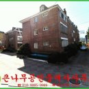 큰나무부동산공인중개사사무소 이미지