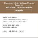 블랙라벨 이미지