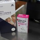 참말로 친절한 약국 이미지