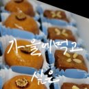 완도어람건어물
