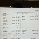 아틀리에빈 16 이미지