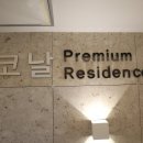 좋은날원룸텔