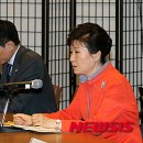 정상회담 이미지