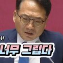 (펑예정) 뻘글 이미지