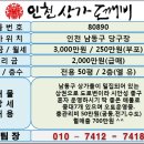 오백당구장 네이버블로그
