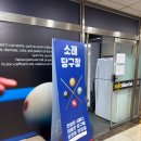 소래 당구장 이미지